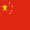 中國大學排名