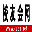校友會大學排名